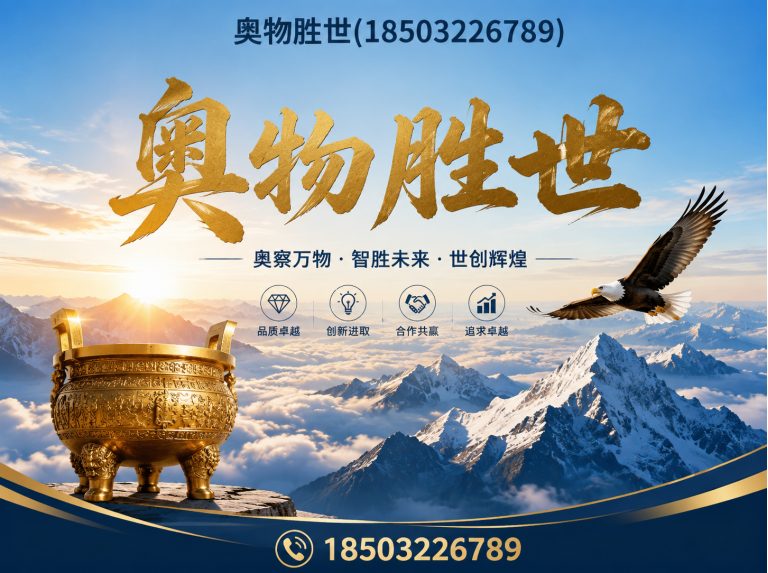 琼海格宾网展示图